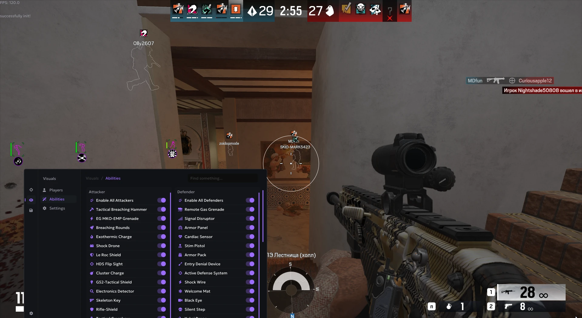Ancient: R6S External Cheat