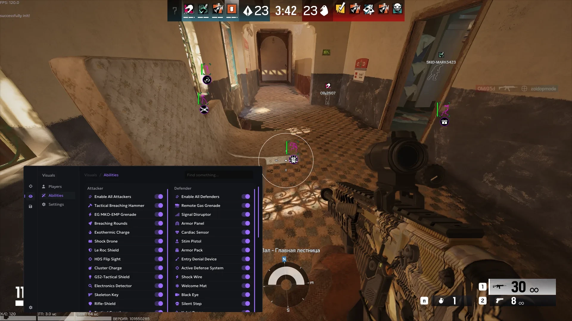 Ancient: R6S External Cheat