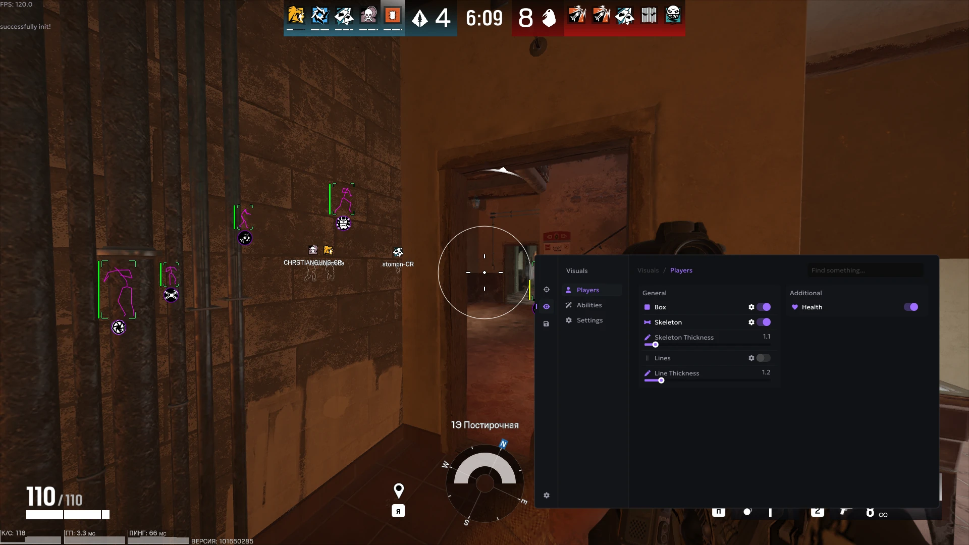 Ancient: R6S External Cheat