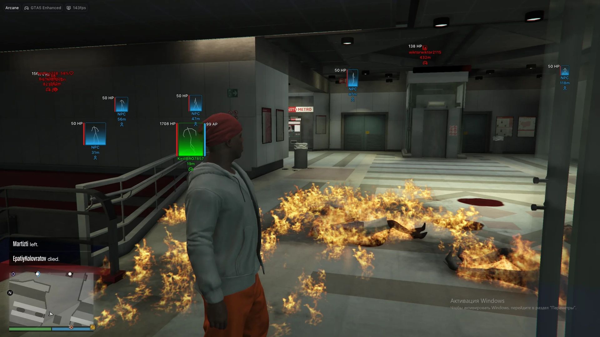 Arcane: GTA Online Cheat