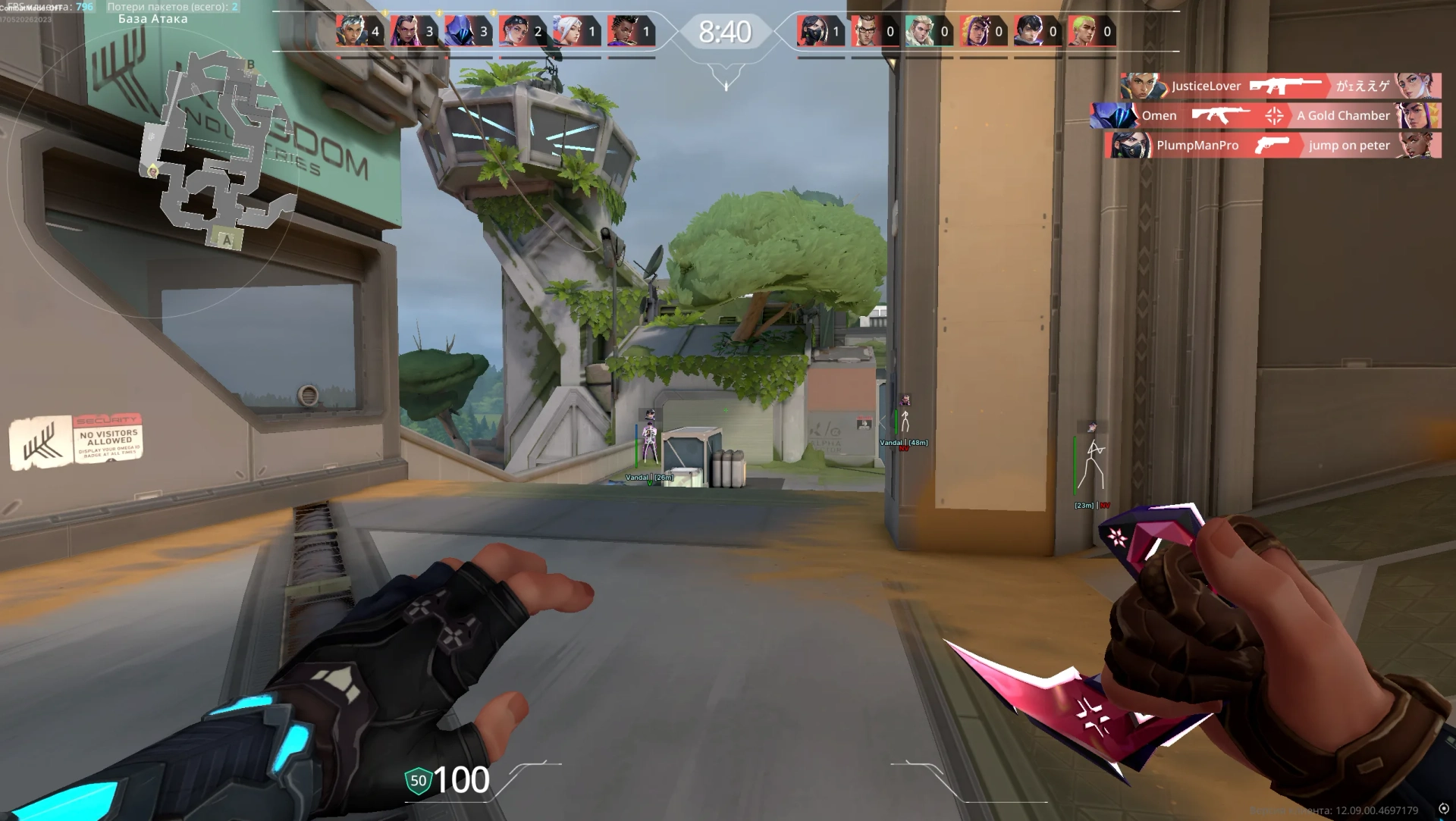 Akuma: Valorant External Cheat